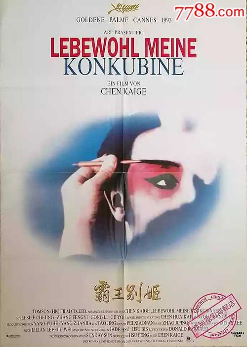道京医科大学 Sociological degree